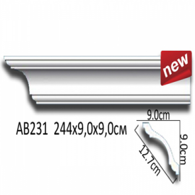 Карниз Перфект АВ231