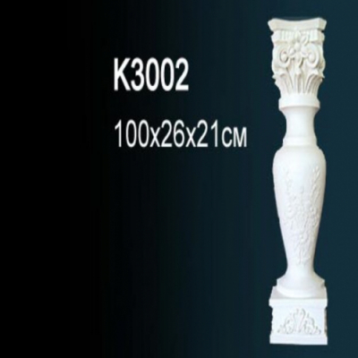 Камин Перфект К3002