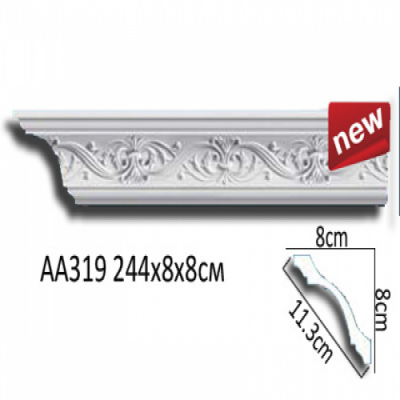 Карниз Перфект АА319