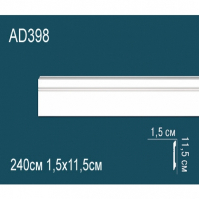 Молдинг Перфект АD398F