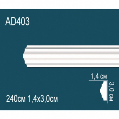 Молдинг Перфект АD403
