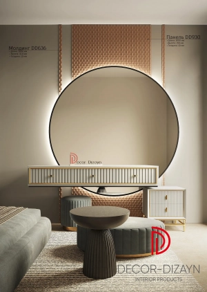 Молдинг Decor-Dizayn DD636