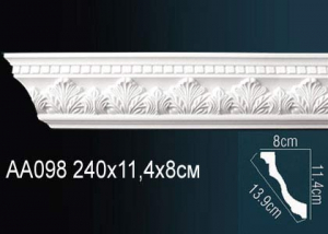 Карниз Перфект АА098F гибкий