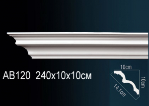 Карниз Перфект АВ120F гибкий