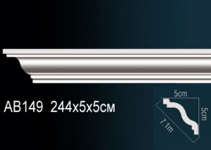 Карниз Перфект АВ149
