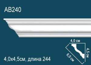 Карниз Перфект АВ240