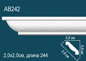 Карниз Перфект АВ242