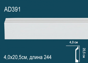 Плинтус Перфект АD391