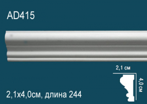 Молдинг Перфект АD415