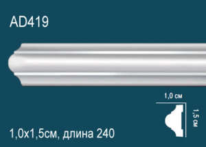 Молдинг Перфект АD419
