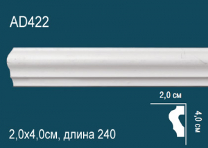Молдинг Перфект АD422