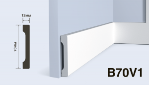 Плинтус HIWOOD B70V1