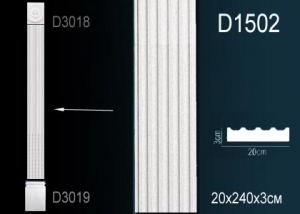 Пилястра Перфект D1502