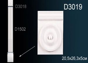 Пилястра (База) Перфект D3019