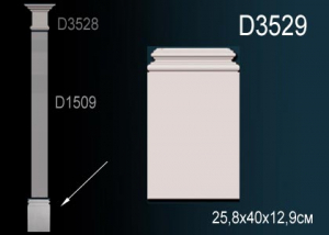 Пилястра (База) Перфект D3529