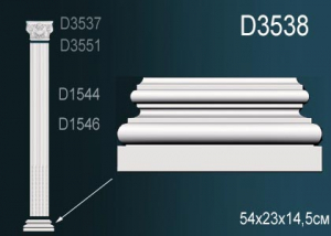 Пилястра (База) Перфект D3538