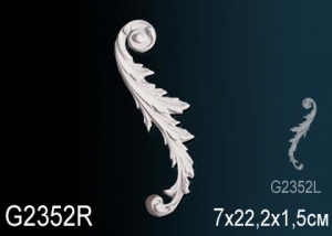 Декоративный элемент  Перфект G2352R