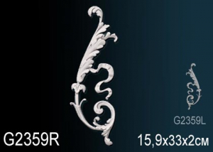 Декоративный элемент  Перфект G2359R