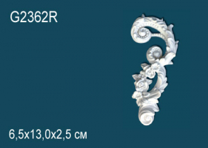Декоративный элемент  Перфект G2362R