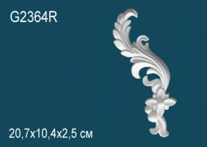 Декоративный элемент  Перфект G2364R
