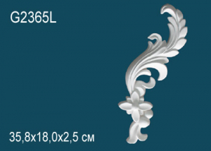 Декоративный элемент  Перфект G2365L