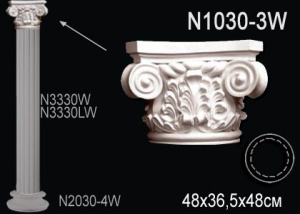 Колонна (Капитель)  Перфект N1030-3W