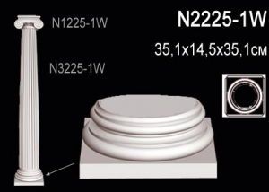 Колонна (База)  Перфект N2225-1W