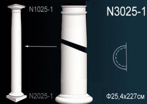 Полуколонна   Перфект N3025-1