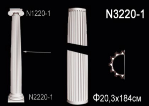 Полуколонна   Перфект N3220-1