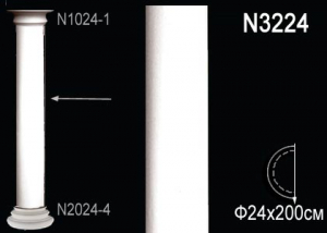 Полуколонна   Перфект N3224