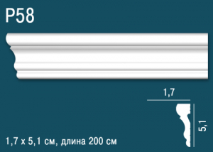 Молдинг Перфект Р58