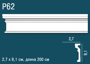 Молдинг Перфект Р62