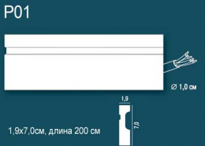 Плинтус Перфект Р01
