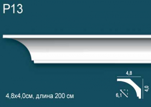 Карниз Перфект Р13
