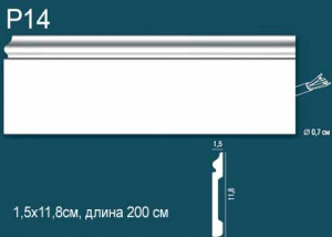 Плинтус Перфект Р14