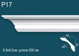 Карниз Перфект Р17