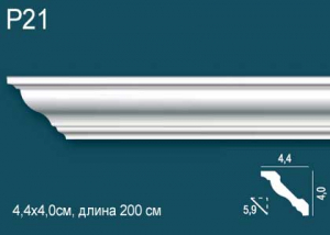 Карниз Перфект Р21