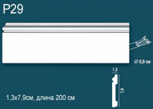 Плинтус Перфект Р29