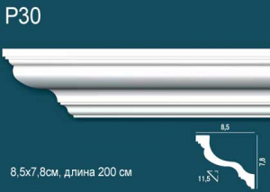 Карниз Перфект Р30