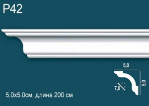 Карниз Перфект Р42