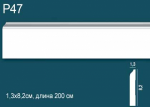 Плинтус Перфект Р47