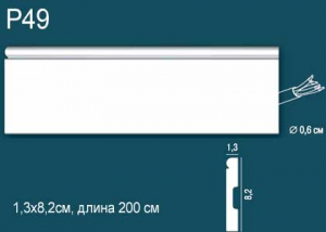 Плинтус Перфект Р49