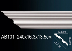 Карниз Перфект АВ101