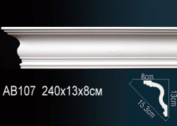 Карниз Перфект АВ107