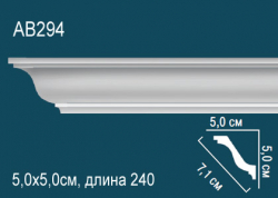 Карниз Перфект АВ294
