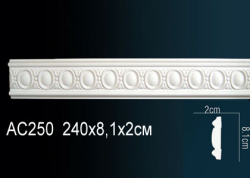 Молдинг Перфект АС250