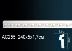 Молдинг Перфект АС255F гибкий