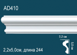 Молдинг Перфект АD410