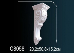 Консоль  Перфект С8058