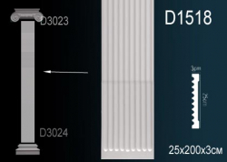 Пилястра Перфект D1518